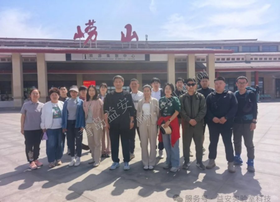 益安科技一起“趣团建”