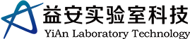 青岛益安实验室设备工程有限公司