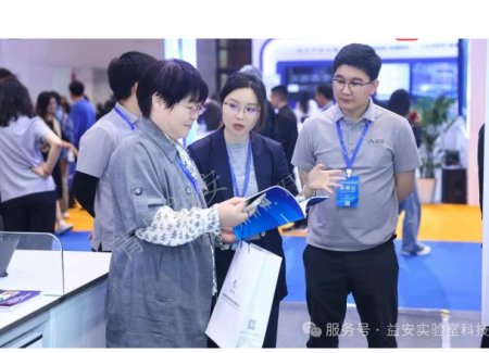 青岛益安|国际化工产业展会精彩回顾          